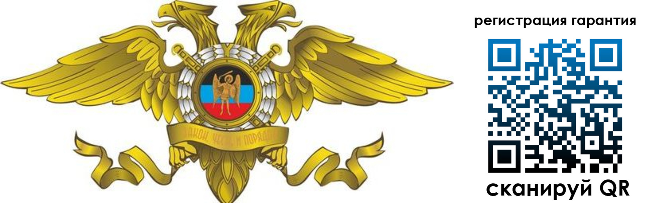 регистрация для дет. сада в Аркадаке