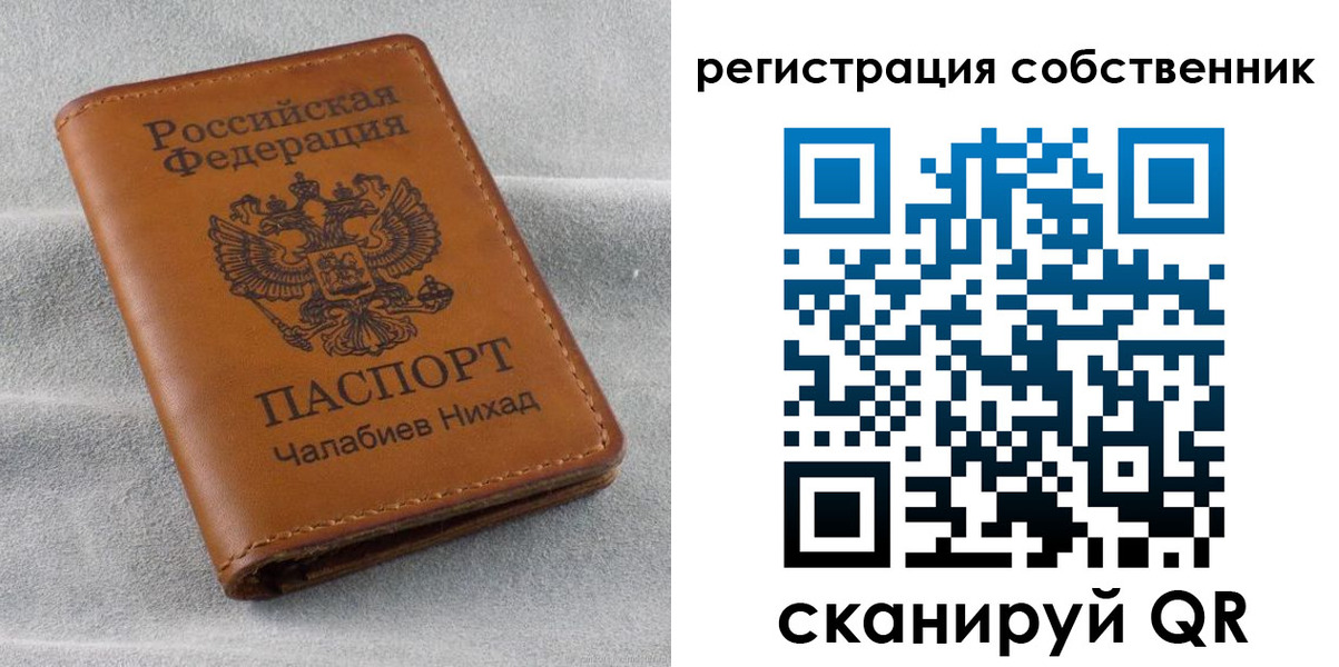 прописка поиск в Аркадаке