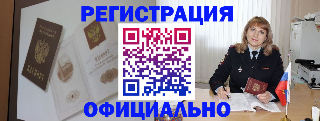 регистрация для дет. сада в Аркадаке