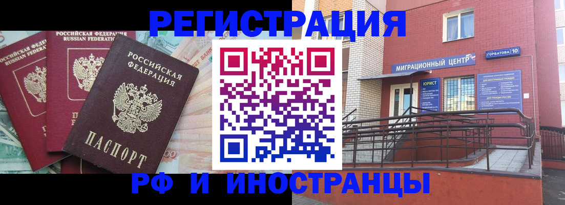 форма 3 в Аркадаке